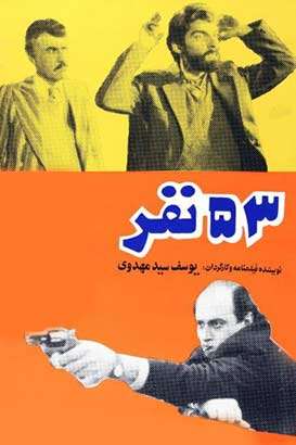 https://www.zahra-media.ir/wp-content/uploads/2025/09/53D986D981D8B1-1.jpg
