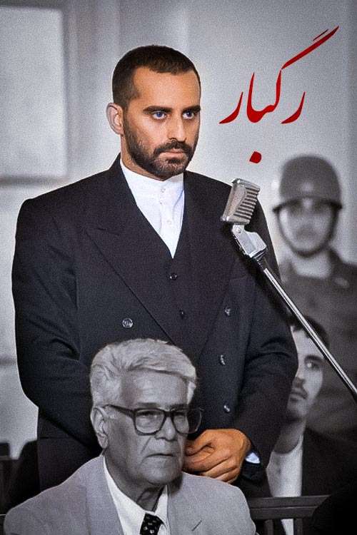 https://www.zahra-media.ir/wp-content/uploads/2025/09/53_default.jpg