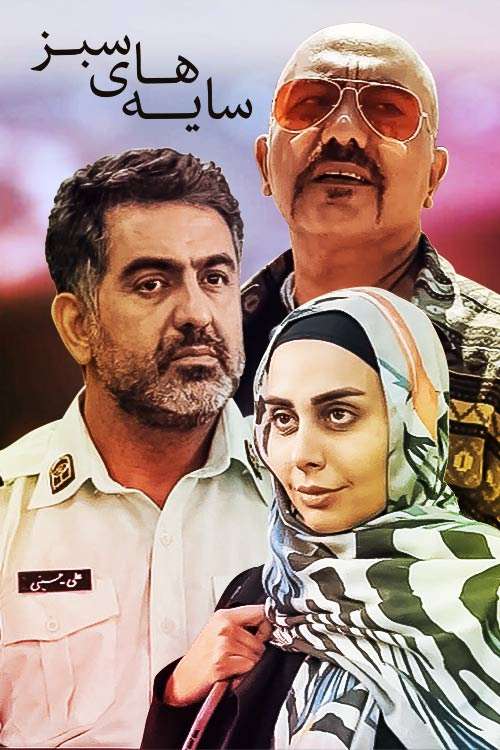 https://www.zahra-media.ir/wp-content/uploads/2025/09/55_default.jpg