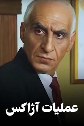 https://www.zahra-media.ir/wp-content/uploads/2025/09/57_default.jpg
