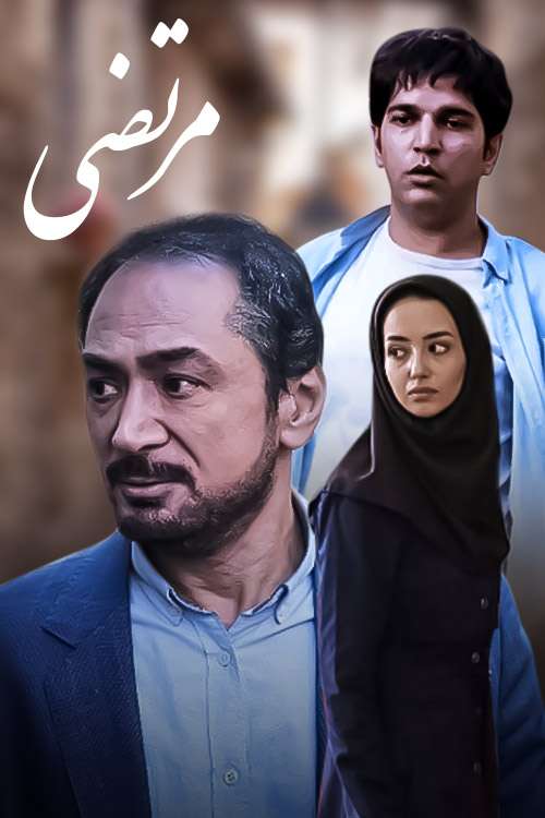 https://www.zahra-media.ir/wp-content/uploads/2025/09/58_default.jpg