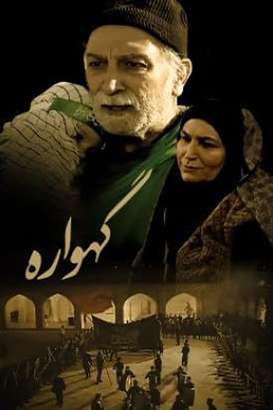 https://www.zahra-media.ir/wp-content/uploads/2025/09/5_default.jpg