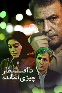https://www.zahra-media.ir/wp-content/uploads/2025/09/5_default.png