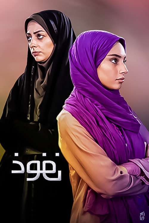 https://www.zahra-media.ir/wp-content/uploads/2025/09/60_default.jpg