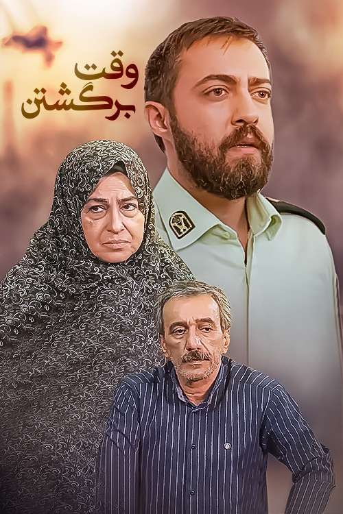 https://www.zahra-media.ir/wp-content/uploads/2025/09/62_default.jpg