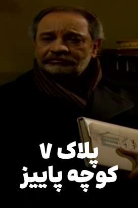 https://www.zahra-media.ir/wp-content/uploads/2025/09/64_default.jpg
