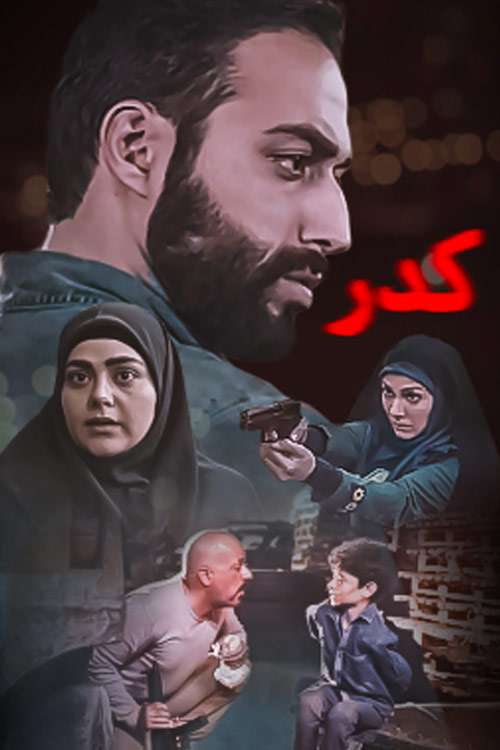 https://www.zahra-media.ir/wp-content/uploads/2025/09/65_default.jpg