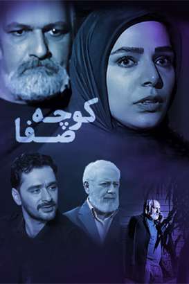 https://www.zahra-media.ir/wp-content/uploads/2025/09/67_default.jpg