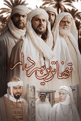 https://www.zahra-media.ir/wp-content/uploads/2025/09/6_default.png