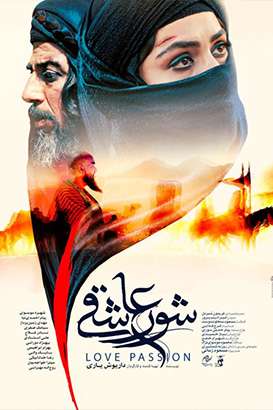 https://www.zahra-media.ir/wp-content/uploads/2025/09/7_default.jpg