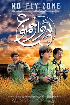 https://www.zahra-media.ir/wp-content/uploads/2025/09/9_default.jpg