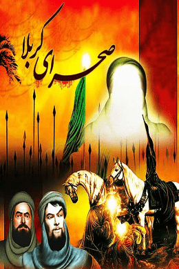 https://www.zahra-media.ir/wp-content/uploads/2025/09/9_default.png