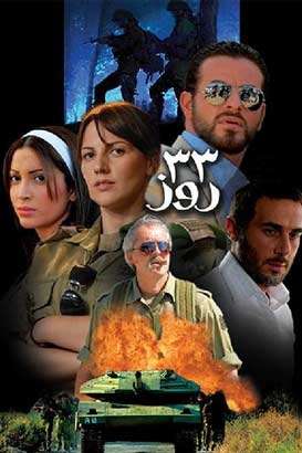 https://www.zahra-media.ir/wp-content/uploads/2025/09/D8B3DB8C-D988-D8B3D987-D8B1D988D8B2-1.jpg