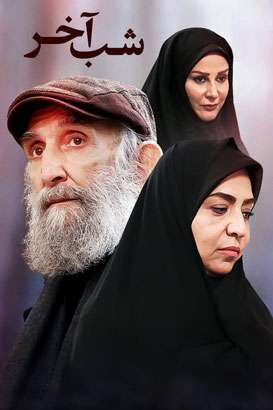 https://www.zahra-media.ir/wp-content/uploads/2025/09/D8B4D8A8-D8A2D8AED8B1-1.jpg