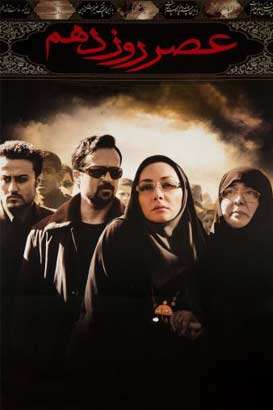 https://www.zahra-media.ir/wp-content/uploads/2025/09/D8B9D8B5D8B1-D8B1D988D8B2-D8AFD987D985-1.jpg