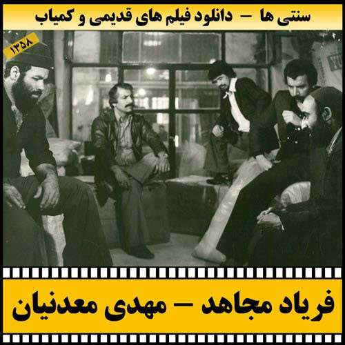 https://www.zahra-media.ir/wp-content/uploads/2025/09/Faryade.Mojahed-Poster-1.jpg