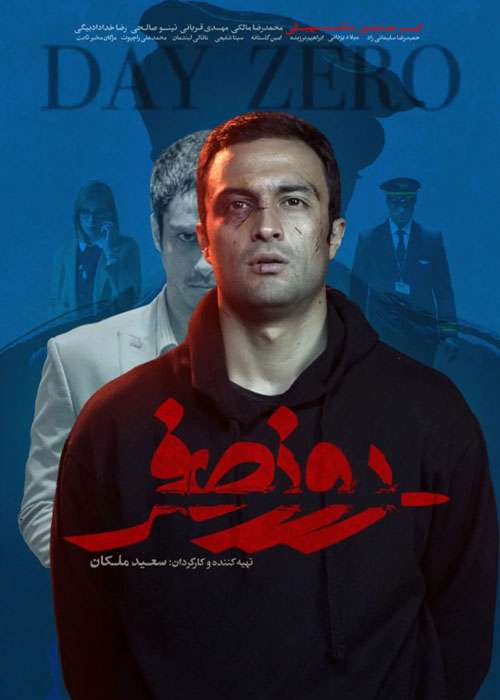 https://www.zahra-media.ir/wp-content/uploads/2025/09/Rouze-Sefr.jpg