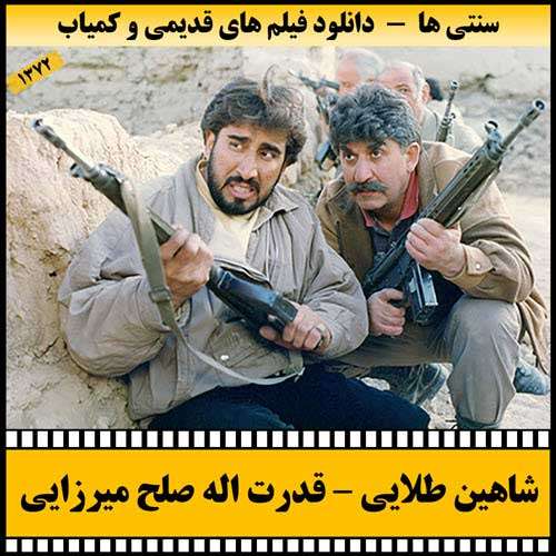 https://www.zahra-media.ir/wp-content/uploads/2025/09/Shahin.Talaei.Poster.jpg