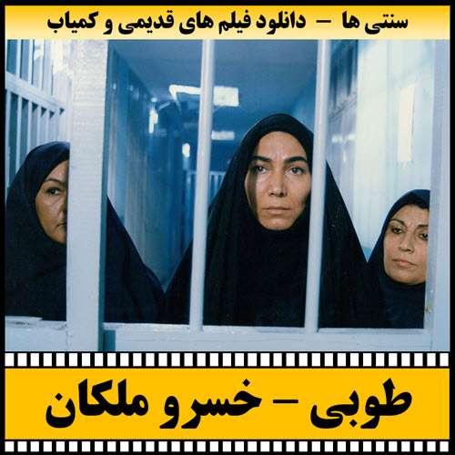 https://www.zahra-media.ir/wp-content/uploads/2025/09/Tooba-Poster.jpg