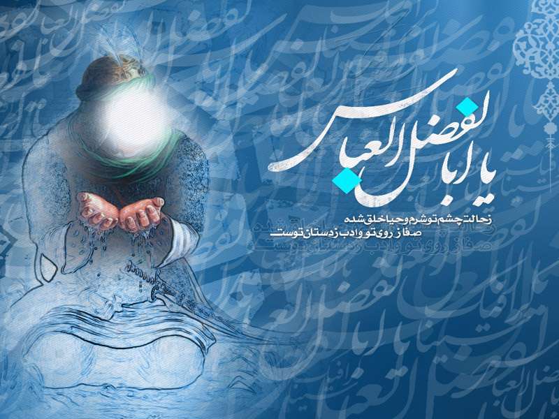 https://www.zahra-media.ir/wp-content/uploads/2025/10/1203224820733695621720071178608415715363.jpg