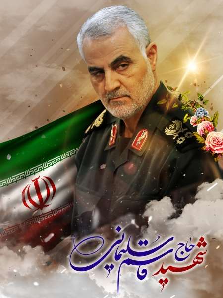 https://www.zahra-media.ir/wp-content/uploads/2025/10/1578122121-000.jpg