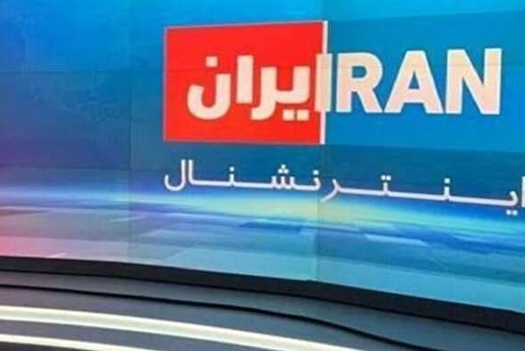 https://www.zahra-media.ir/wp-content/uploads/2025/10/3120625_995.jpg
