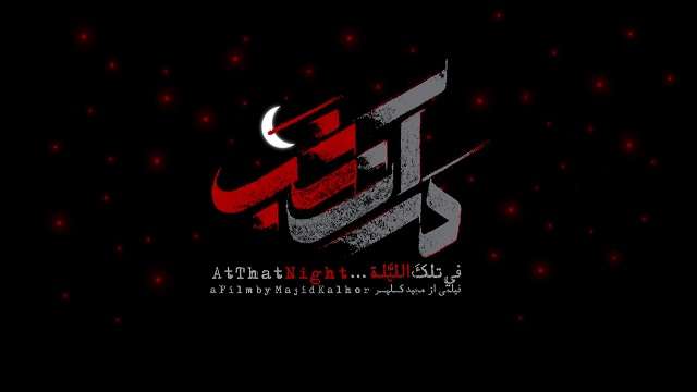 https://www.zahra-media.ir/wp-content/uploads/2025/10/638634700543670555.jpg