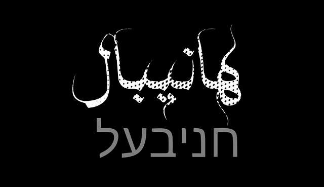 https://www.zahra-media.ir/wp-content/uploads/2025/10/638634700931242565.jpg