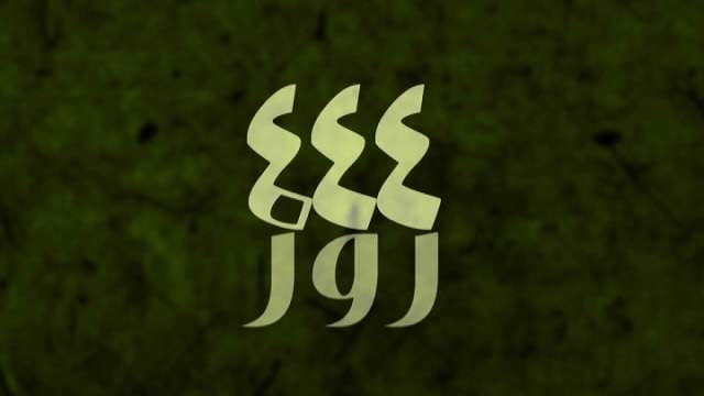 https://www.zahra-media.ir/wp-content/uploads/2025/10/638662279221646671.jpg
