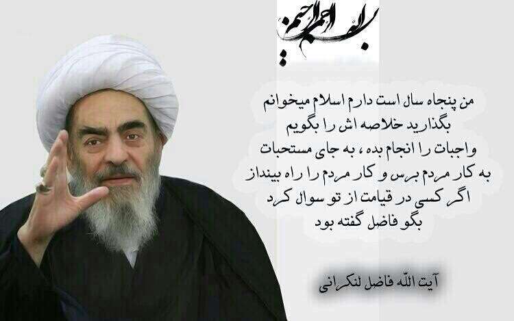 https://www.zahra-media.ir/wp-content/uploads/2025/10/IMG01492735.jpg